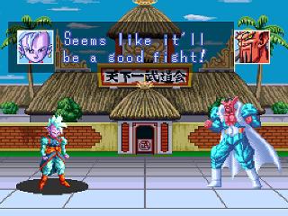Screenshot Thumbnail / Media File 1 for Dragon Ball Z - Ultime Menace (France) [En by Aeon Genesis v1.0] (~Dragon Ball Z - Super Butouden 3) (Incomplete)